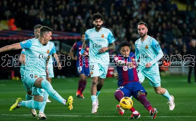 谈球吧体育官网