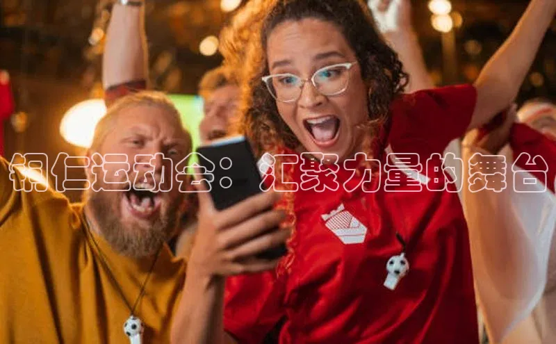 谈球吧网app官网下载