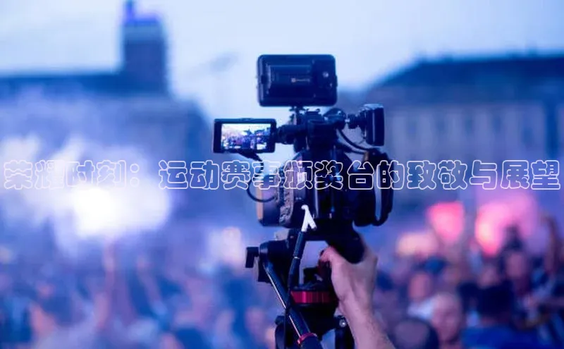 谈球吧体育app下载官网