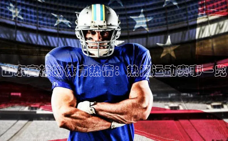 谈球吧网页版在线入口