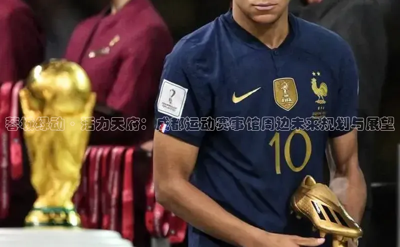 谈球吧体育赛事