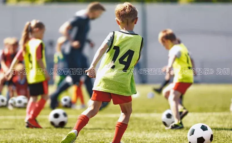 谈球吧体育赛事