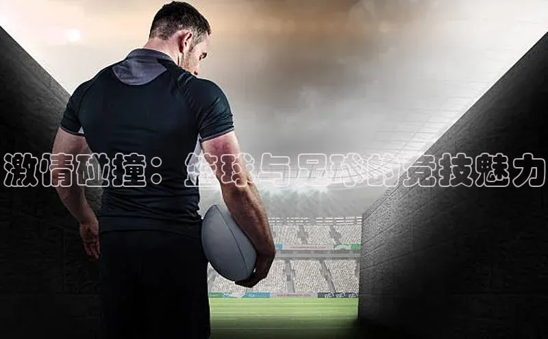 谈球吧网页版登录入口