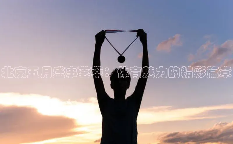 谈球吧官网登录入口