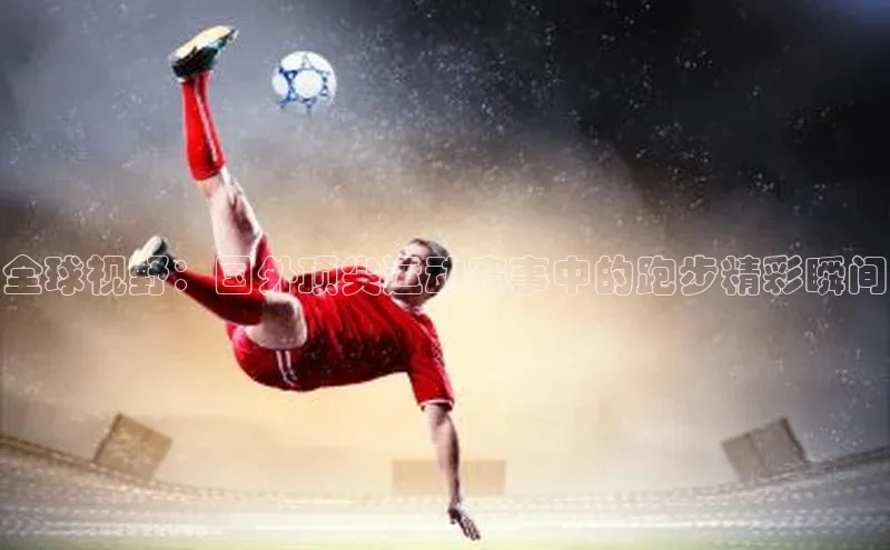 谈球吧体育官网入口