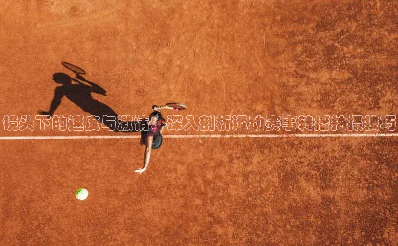 谈球吧体育平台