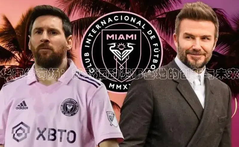 谈球吧网页版登录入口