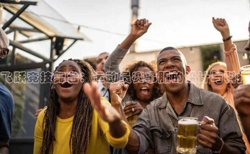 谈球吧.(china)官方网站