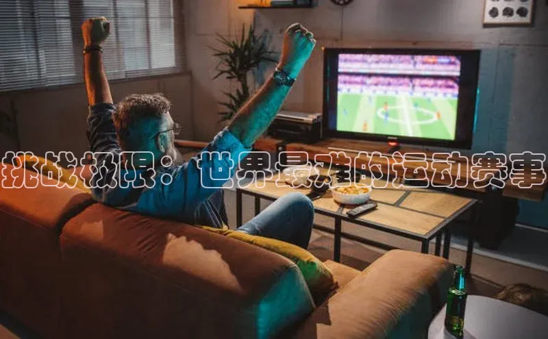 谈球吧体育app官网