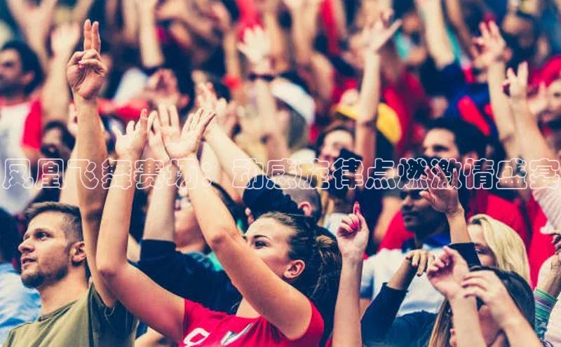 谈球吧(中国)官方网站