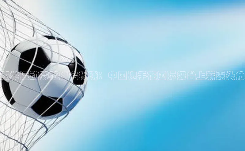 谈球吧体育app官网