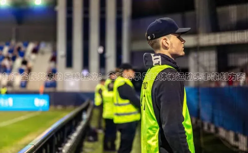 谈球吧网app官网下载