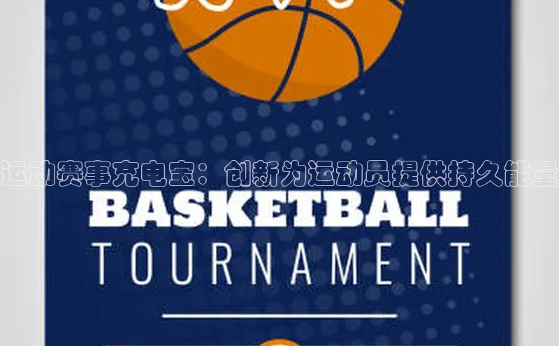 谈球吧体育app下载官网