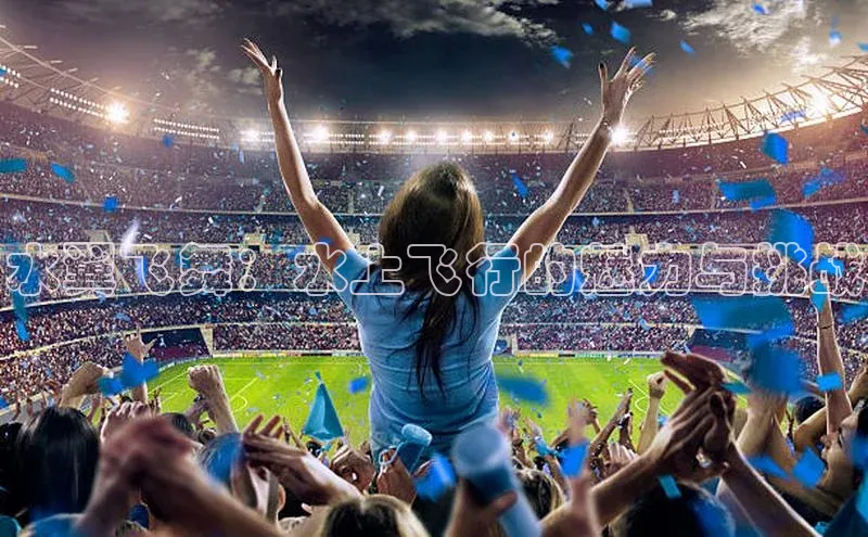 谈球吧体育龙门直播