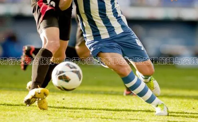 谈球吧(中国)官方网站