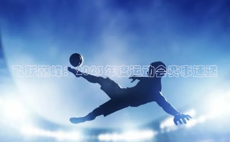 谈球吧在线