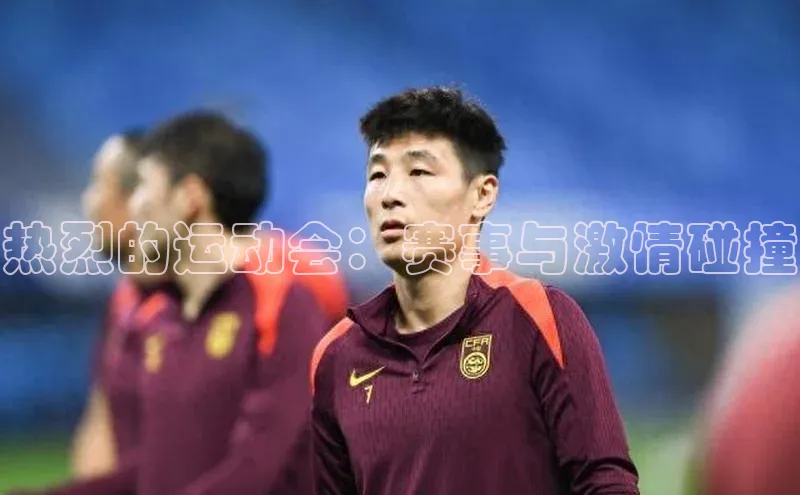谈球吧体育龙门直播