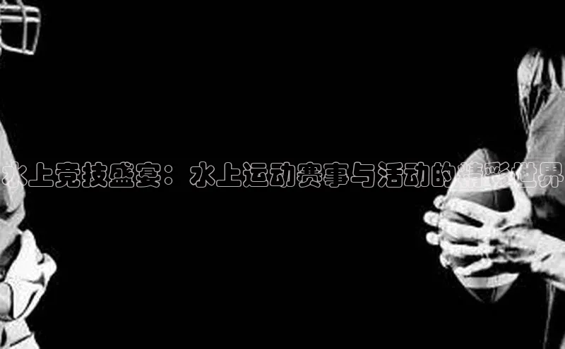 谈球吧网页登录