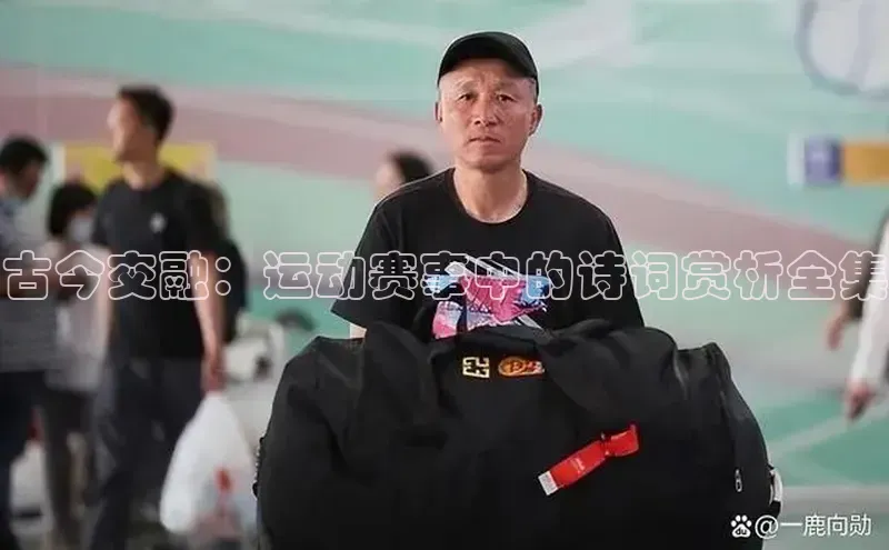 谈球吧app官方入口网站