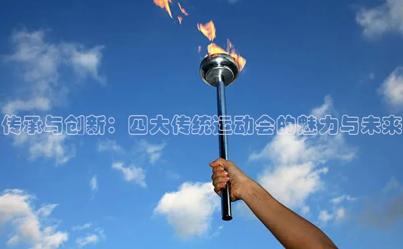 谈球吧登录