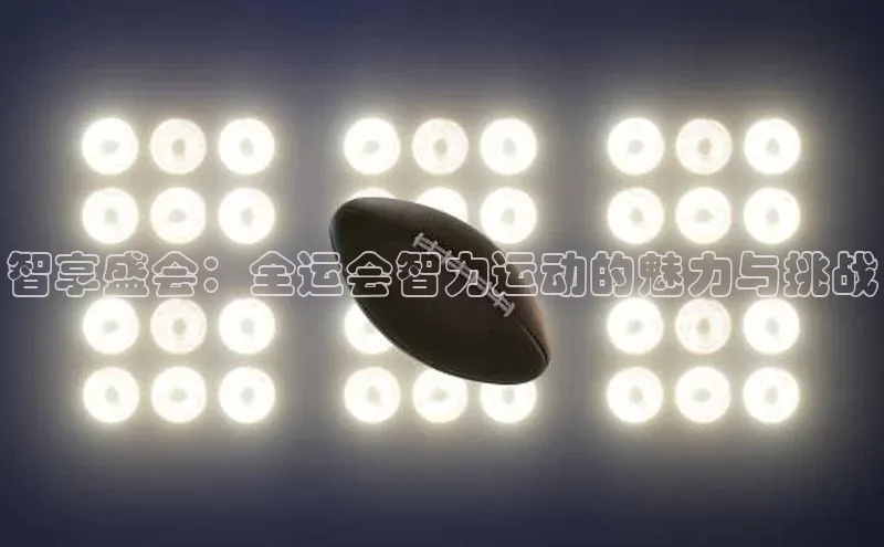 谈球吧网页登录