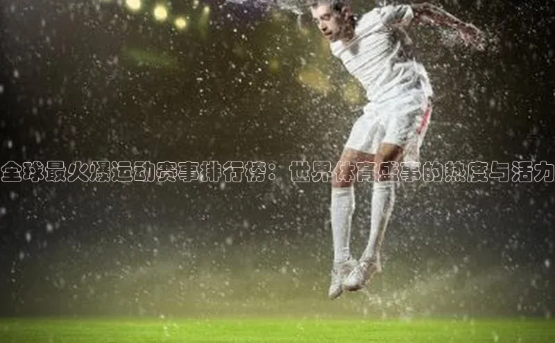 谈球吧登录网