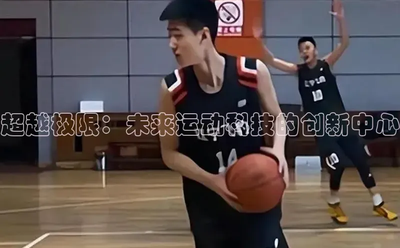 谈球吧